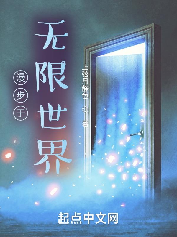 漫步全世界