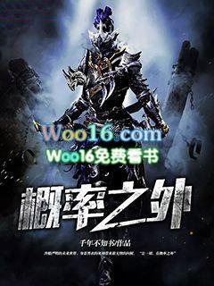 概率之外根据词义给予相关配图