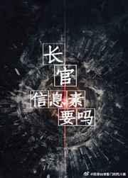 信息素要吗txt百度