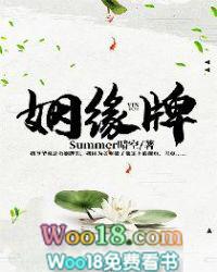 姻缘牌照片