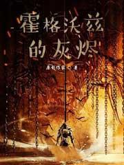 霍格沃茨大厅