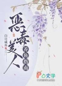恶毒人心