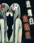 盛世官妃免费阅读全文