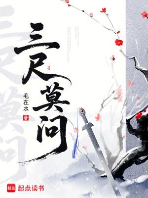 三尺打一生肖