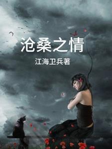 沧桑之美