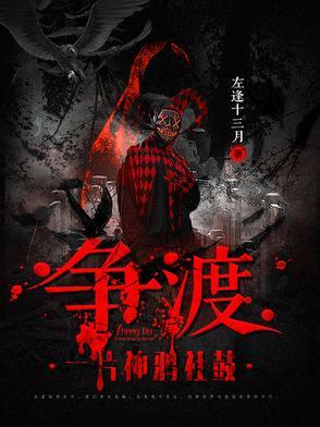 一片神鸦社鼓比喻什么 一片神鸦社鼓比喻什么