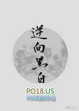 火影鼬bg推荐