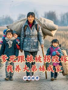 爷爷狠心送走亲孙子 爷爷狠心送走亲孙子