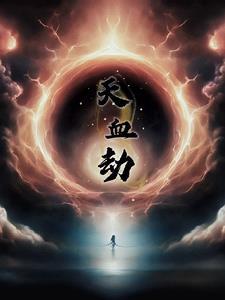 古神之貌什么梗