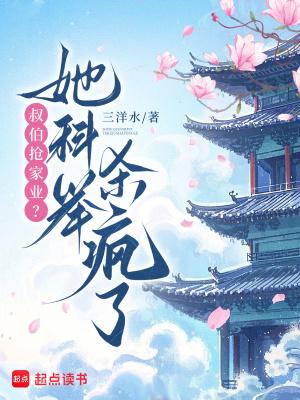 叔伯是指什么意思