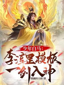 一剑入神