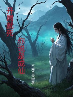 绝路逢生剧情介绍电视猫