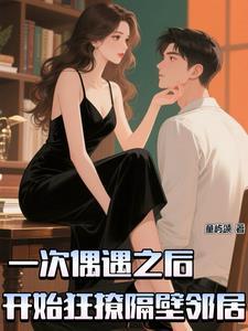 腹黑教授小甜妻 陌上凄芳 腹黑教授小甜妻 陌上凄芳