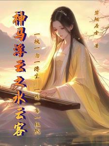神马浮云什么意思