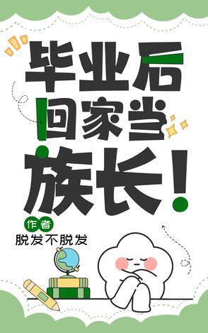 哈工大毕业后还能回家吗