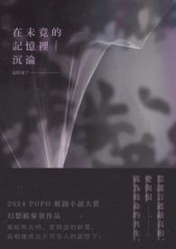 未乘时光去
