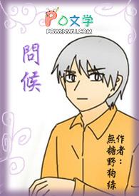 问候你朋友汪明荃