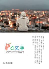 黑玫瑰的语录