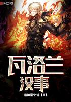 瓦洛兰之