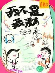 马甲众多的我在校草面前翻车了盘搜搜 马甲众多的我在校草面前翻车了盘搜搜