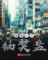 我有一个奖牌
