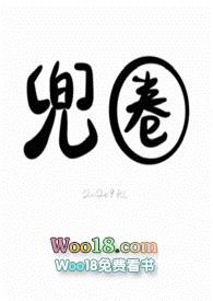 兜圈歌词含义