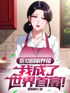 我高考落榜