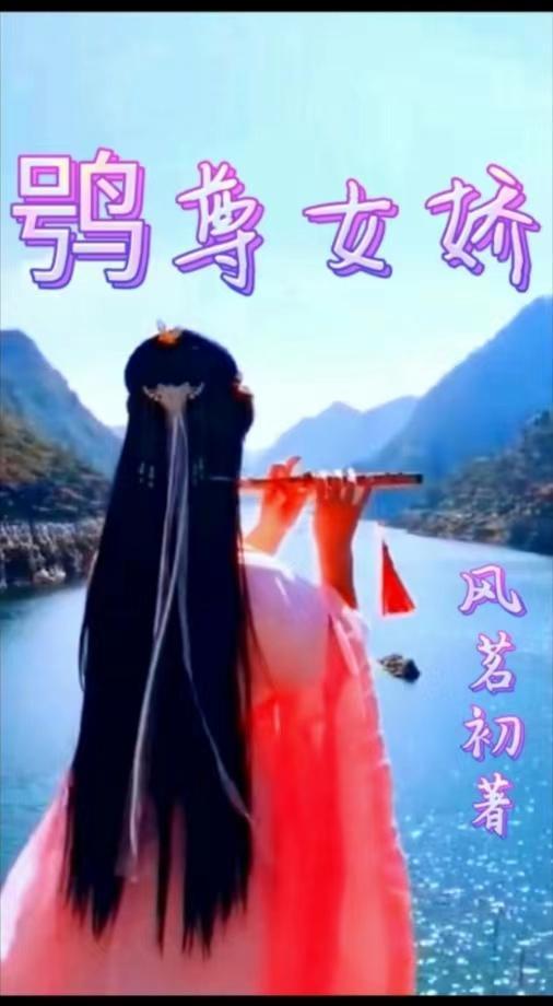 鸮尊介绍 鸮尊介绍