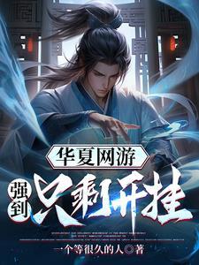 华夏网域 华夏网域