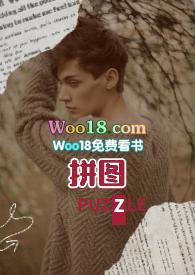 拼图高高手