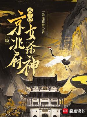 京兆府有什么职位