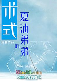 write as 夏油杰