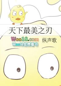 天下最美原唱视频