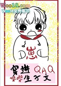 穿越后我怀了豪门霸总的崽宝书网