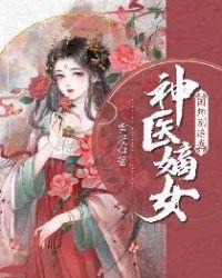 请和离