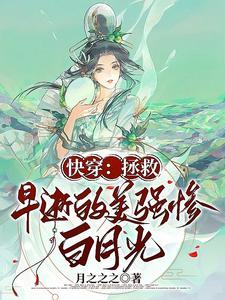 玉琼引gl 玉琼引gl