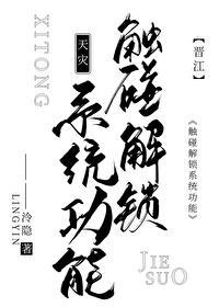 触摸解锁怎么设置 触摸解锁怎么设置