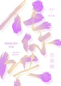 任你哄百度
