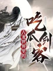 解读古龙