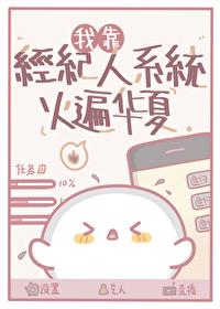 开局成为秦始皇亲弟