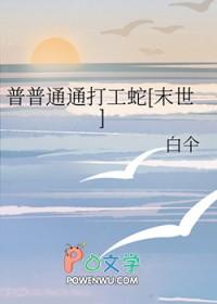 普普通通的下一句