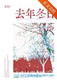 沪上往事电子书