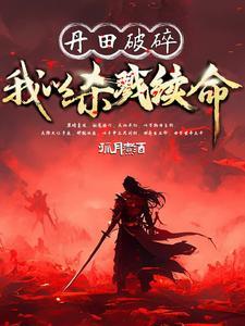 无敌杀帝