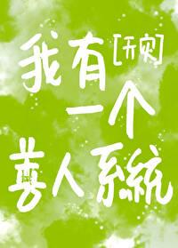 我有一个善良的朋友作文600字