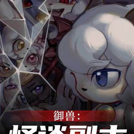 开局我是懒大王无删减版本 开局我是懒大王无删减版本