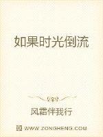 如果时光倒流你想回到哪一年