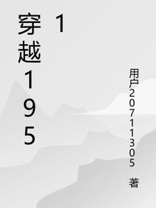 龙腾四海动画