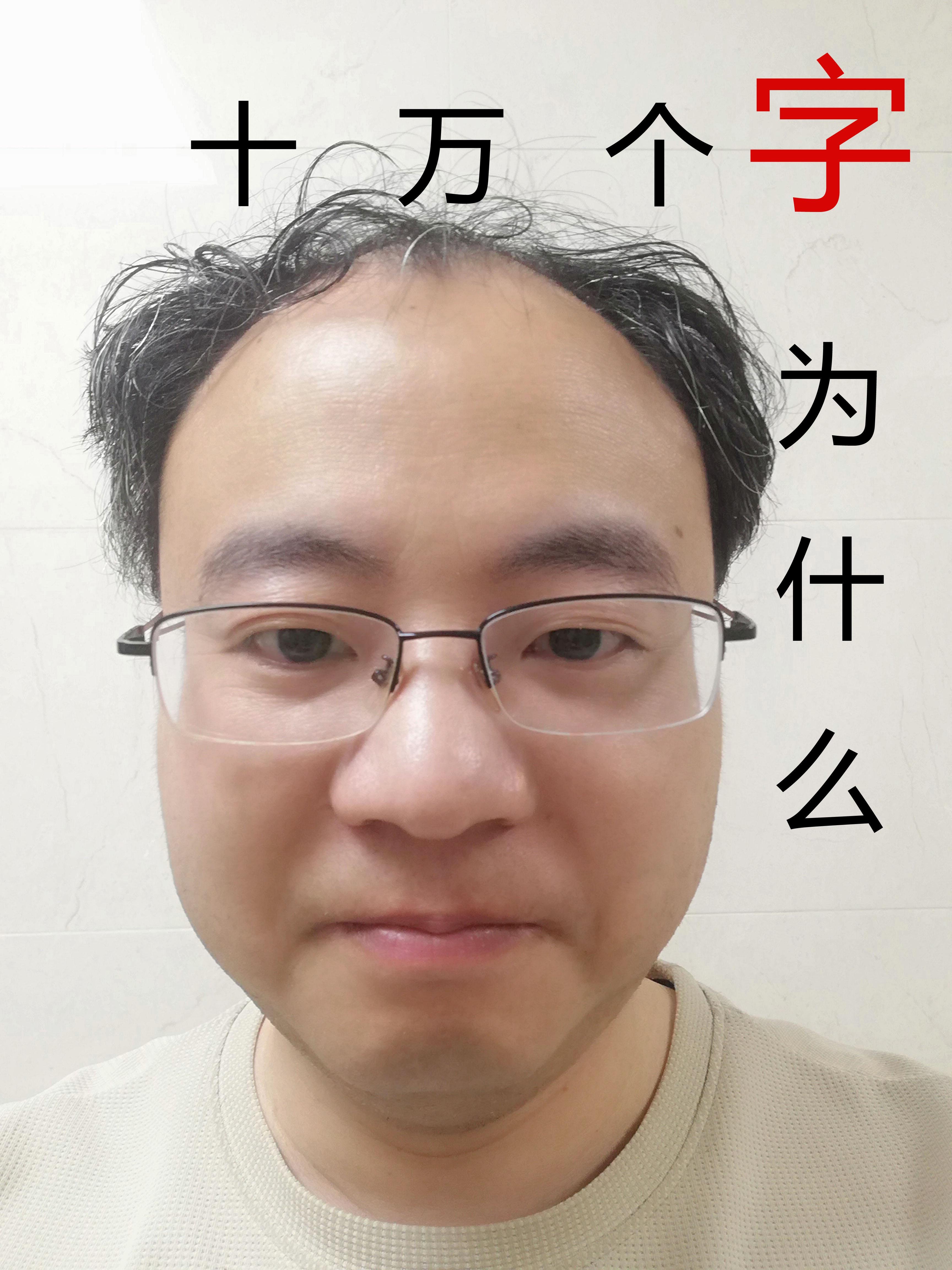 十万个为什么一共多少字