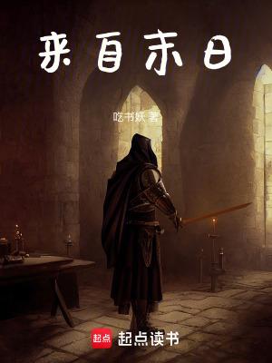来自末日 失魂症是什么