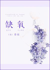 缺氧头晕怎么缓解 缺氧头晕怎么缓解